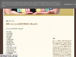 Sites similar to parentsclipboard.blogspot.com