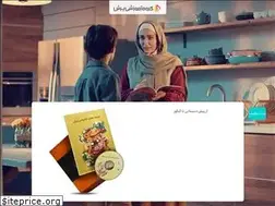 Sites similar to paresh.org