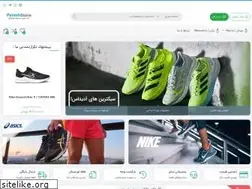 Sites similar to pareshstore.com