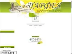 Sites similar to parfeya.com.ua