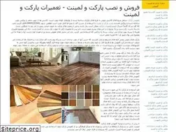 Sites similar to parfl.ir