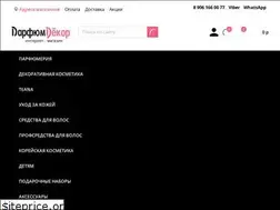 Sites similar to parfumdecor.ru