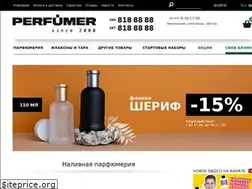Sites similar to parfumer.ua