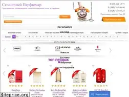 Sites similar to parfumglamour.com