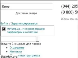 Sites similar to parfums.ua
