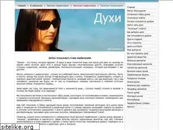 Sites similar to parfymeriya.ru