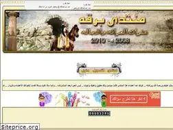 Sites similar to parga.ahlamontada.com