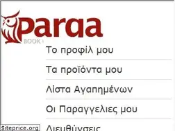 Sites similar to parga.com.cy