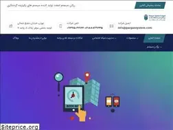 Sites similar to pargansystem.com