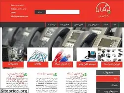 Sites similar to pargaran.com