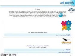 Sites similar to pargarehsystem.com