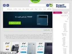 Sites similar to pargaspanasonic.ir