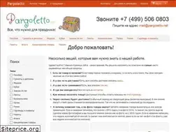 Sites similar to pargoletto.net