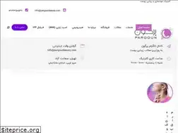 Sites similar to pargounbeauty.com