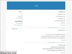 Sites similar to parham2003.blogfa.com