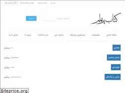 Sites similar to parhambook.com