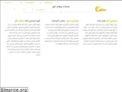 Sites similar to parhamdecor.ir