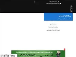 Sites similar to parhamhesab.blogfa.com