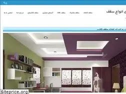 Sites similar to parhamknauf.ir