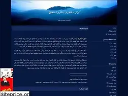 Sites similar to parhampc55.blogfa.com