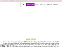 Sites similar to parhamtn.com