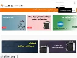 Sites similar to parhanmachine.ir