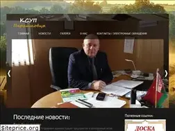 Sites similar to parhimovcy.by