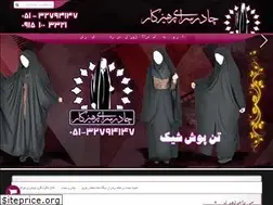 Sites similar to parhizkar.org