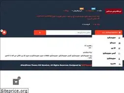 Sites similar to parhoonjam.ir