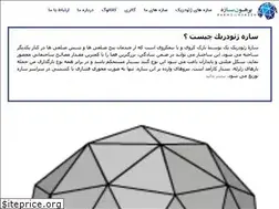 Sites similar to parhoonsazeh.com