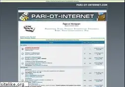 Sites similar to pari-ot-internet.com