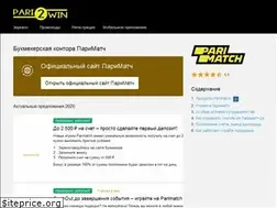 Sites similar to pari2win.com