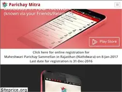 Sites similar to parichaymitra.com
