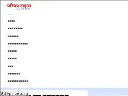 Sites similar to parichaytimes.com