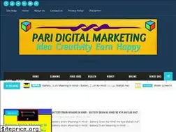 Sites similar to paridigitalmarketing.com
