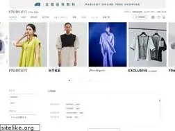 Sites similar to parigot.jp