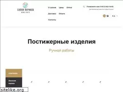 Sites similar to parik-salon.spb.ru