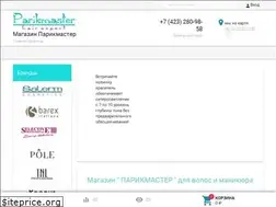 Sites similar to parikmaster.com