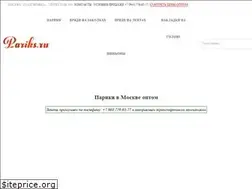 Sites similar to pariks.ru