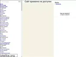 Sites similar to parilka.by