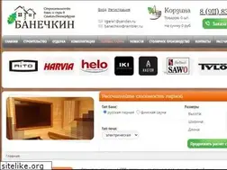 Sites similar to parilkaspb.ru