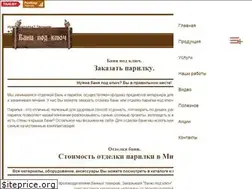 Sites similar to parilki.by