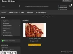 Sites similar to parilochka.com.ua