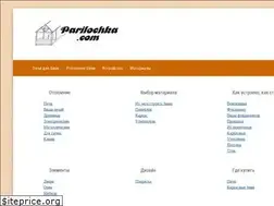 Sites similar to parilochka.com