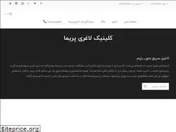 Sites similar to parimabeauty.com