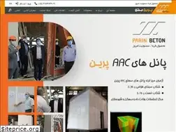 Sites similar to parinbeton.com