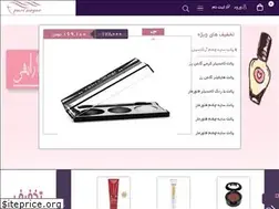 Sites similar to parinegar.com