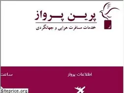 Sites similar to parinparvaz.com