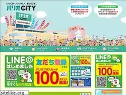 Sites similar to pario.jp