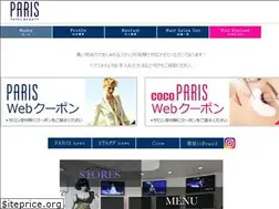 Sites similar to paris-a.jp